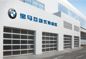 BMW寶馬汽車·昆明寶遠4S店透視門